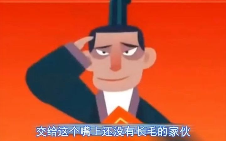 洪武大帝之朱文正(上)#历史故事 #人物故事 #明朝哔哩哔哩bilibili