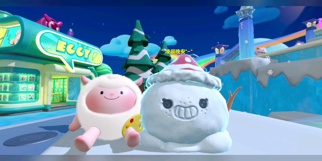 【ss一只羊】更新啦,赶紧来围观吧!