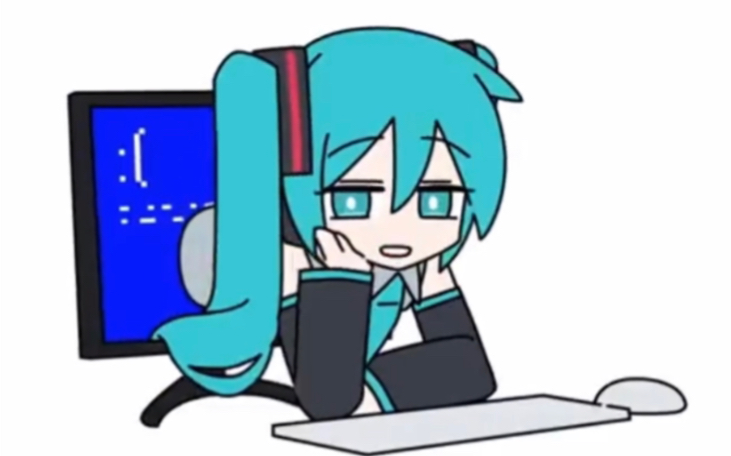 [图]「初音ミク」Miku酱10小时洗脑循环（你能看完吗）