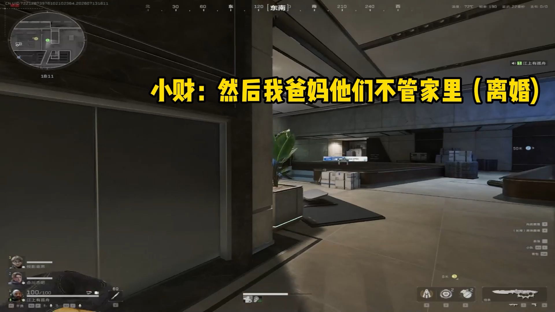 哭着剪完这条视频…