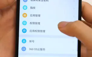 Descargar video: 手机设置里最好关掉这个开关，不然你的手机耗电会越来越快