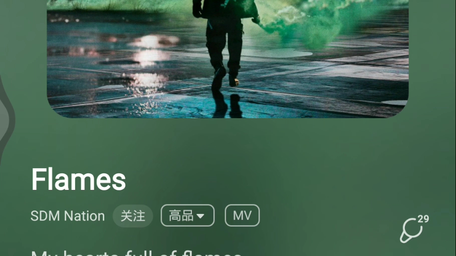 [图]曲目：Flames 火焰 (绝地求生国际服更新过程时的音乐)