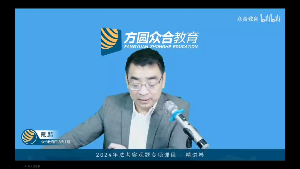 戴鹏民诉|左宁李佳酒楼事件