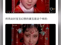 下载视频: 陈晓旭被艳压的一生