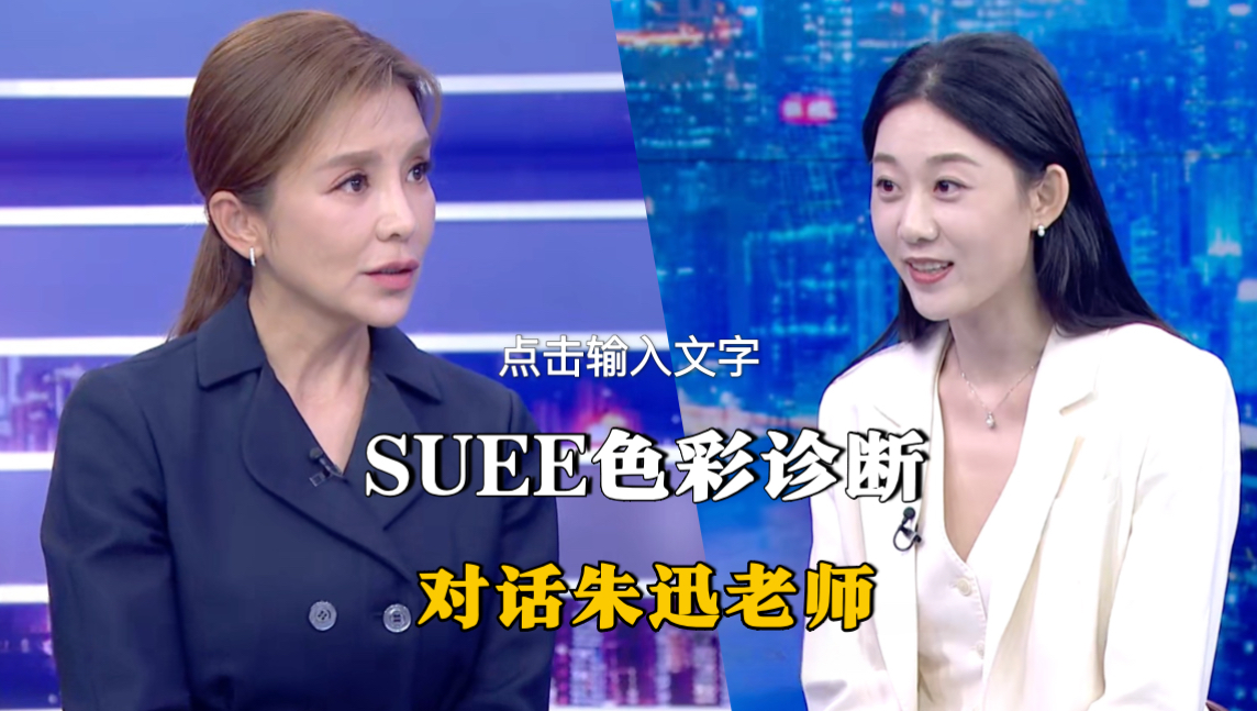 主持人访谈(主持人访谈开场白)