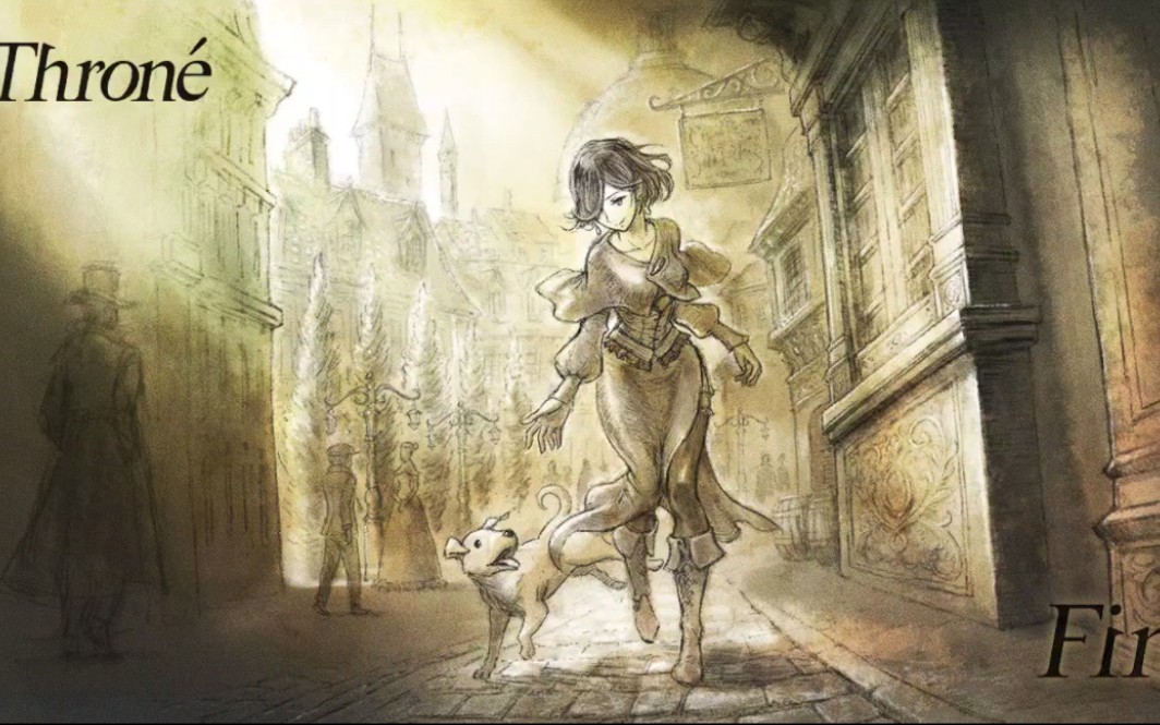 八方旅人结局图片2