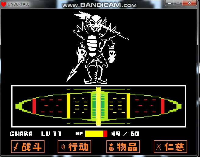 [undertale]决心鱼六药过_哔哩哔哩bilibili_传说之下