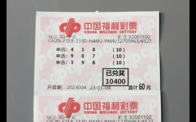 中国体育彩票超级大乐透游戏规六合彩官网 - 实时开奖、精准预测、专业分析则