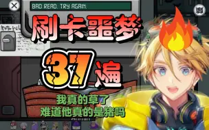 Descargar video: 【熟/wilson】看猪刷卡37遍过 我他吗没见过这么笨的啊啊啊