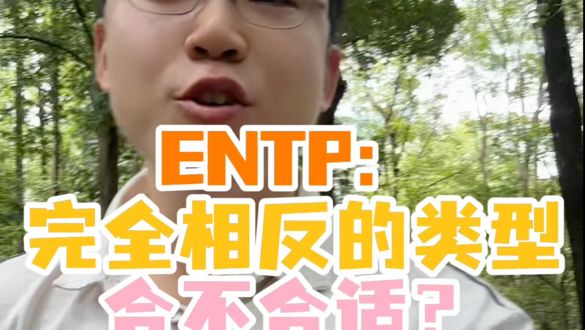 【皮皮周的mbti】Up主探索中,欢迎收看求三连!哔哩哔哩bilibili