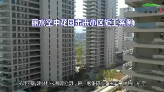 【丽彩建材】浙江硬化地坪系列，浙江艺术压模压印地坪系列地坪