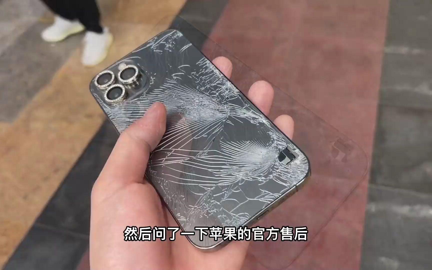 小伙12pro max玻璃摔碎了,拿到华强北200多换好,官方竟要好几千