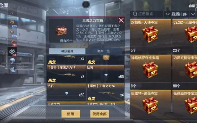 2024年了,cf手游直购一把几年前狗都不用的王者之力要多少钱