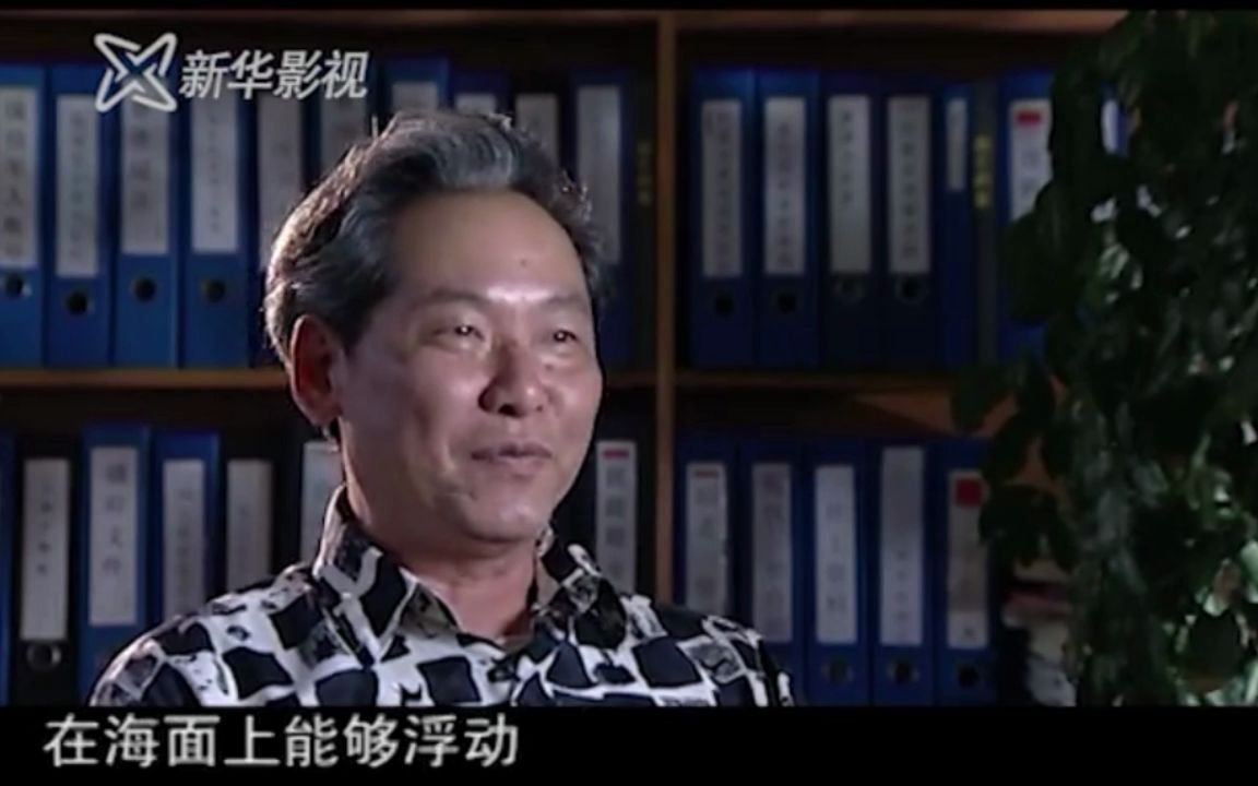 [图]《地名中国》 短视频 | 第一百八十五期：浮虚山