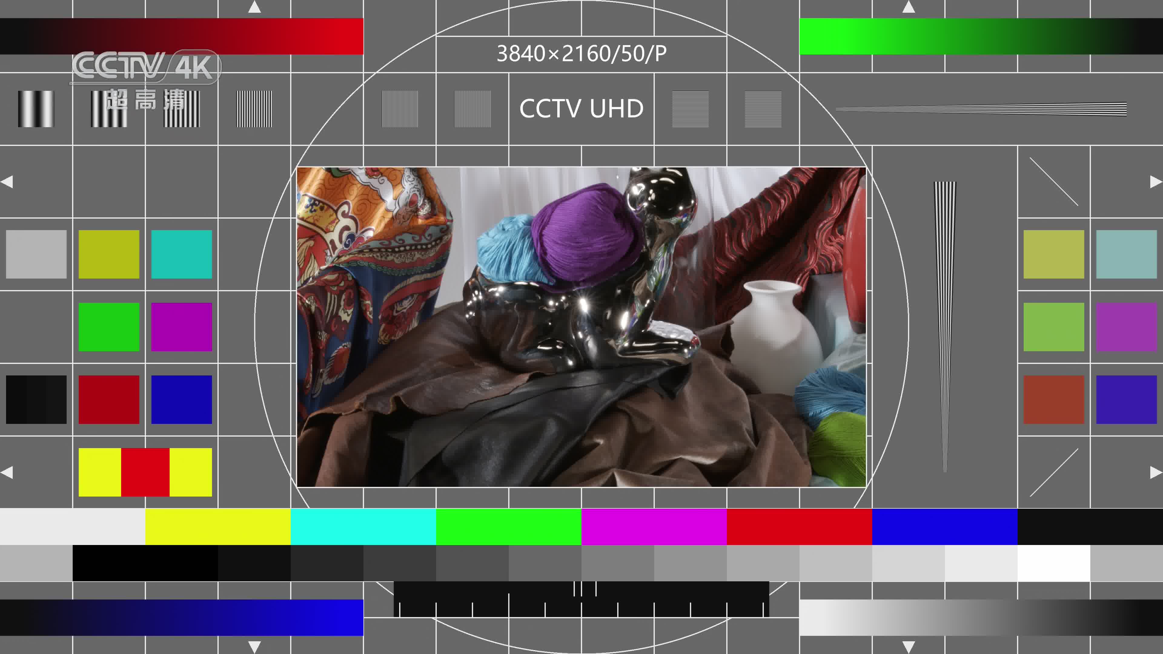 cctv4k超高清频道2019年最后一次闭台