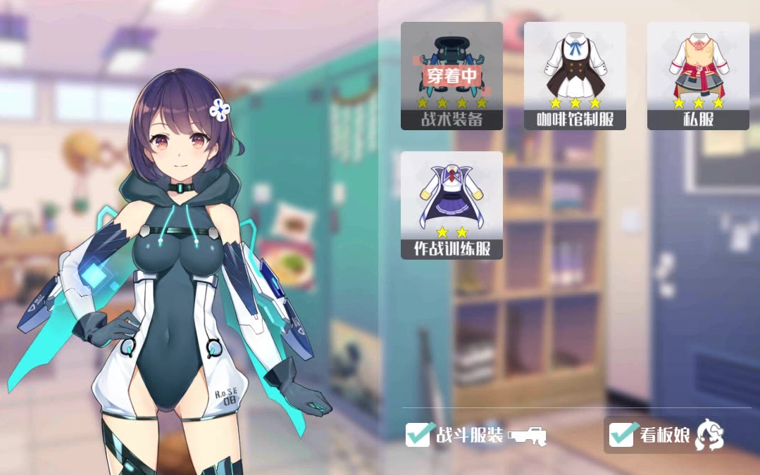 少女咖啡枪2双生视界时无忧全服装展示动作触发