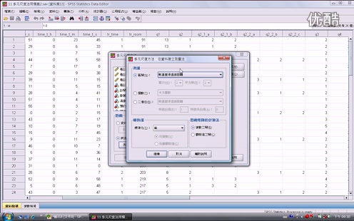 SPSS之生物统计中的应用(14课)全哔哩哔哩bilibili