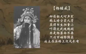 Download Video: 彼时的关老……嗯……