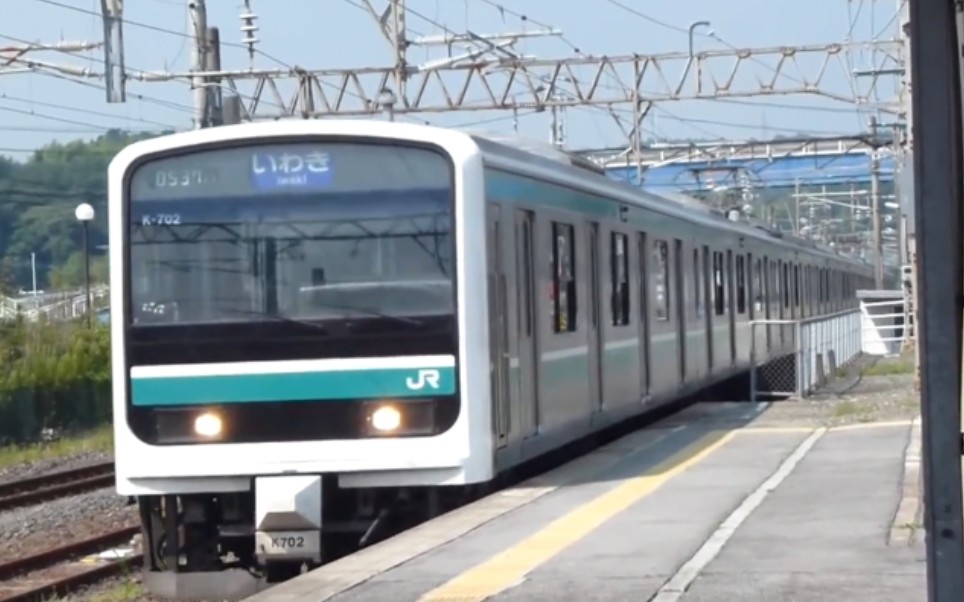 【日本铁道】制动也会完整唱歌的e501系!(怀念向)