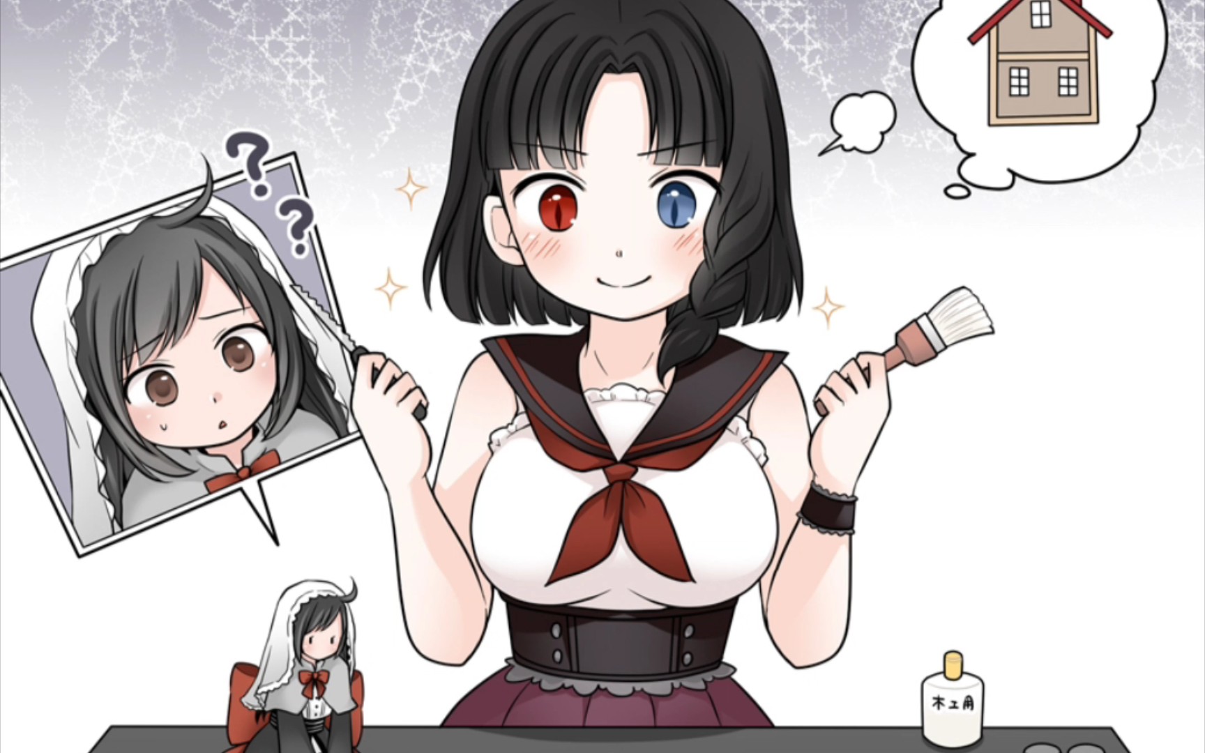 tg漫画:被吸血姬变成人偶后