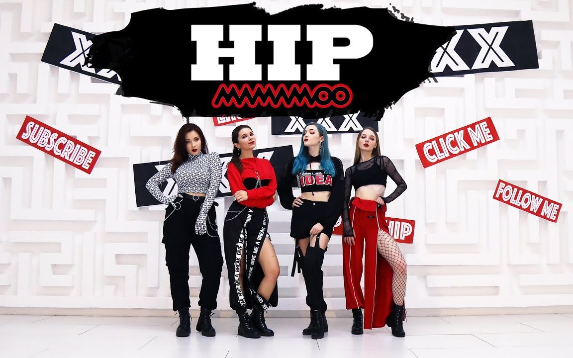 boomberry舞团翻跳mamamoohip