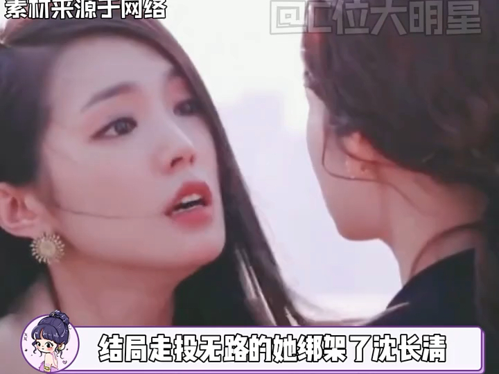 我们中间没有胜利者 "千金归来 "李沁 "沈长清 "丁佳慧