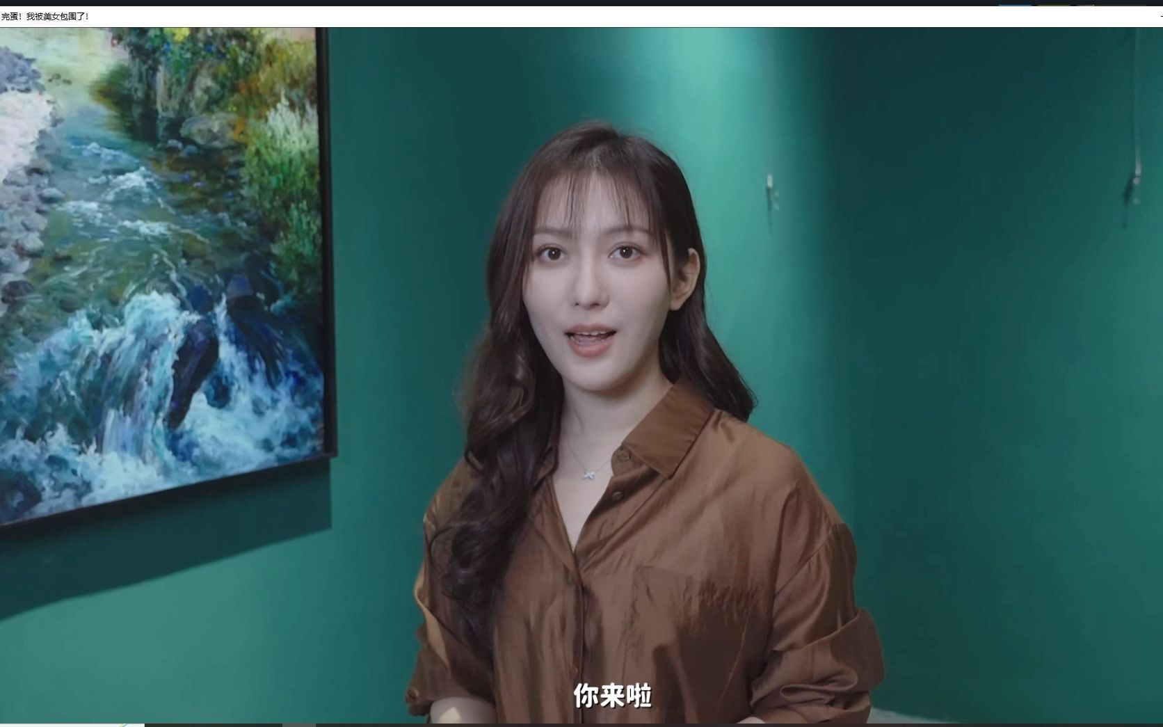 云思,直到最后我才发现你才是那个我应该选择的人,为了你我后来把其他