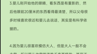 [图]想要了解可爱的婴儿吗？赶紧看婴儿的秘密生活纪录片