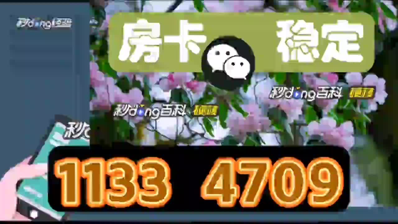 我来教教大家"爱米大厅房卡"房卡获取方式