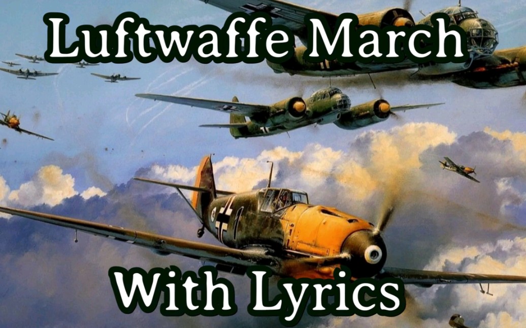 [图]【不列颠之战电影主题曲】The Aces High（Luftwaffe March）（英德字幕）