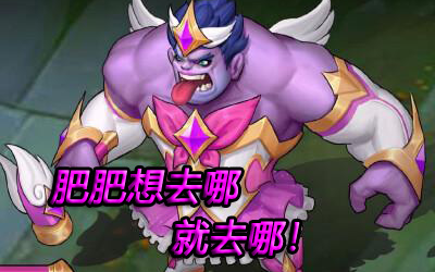 【sofm蒙多】遇到金贡宋义进,那是真的想去哪就去哪!