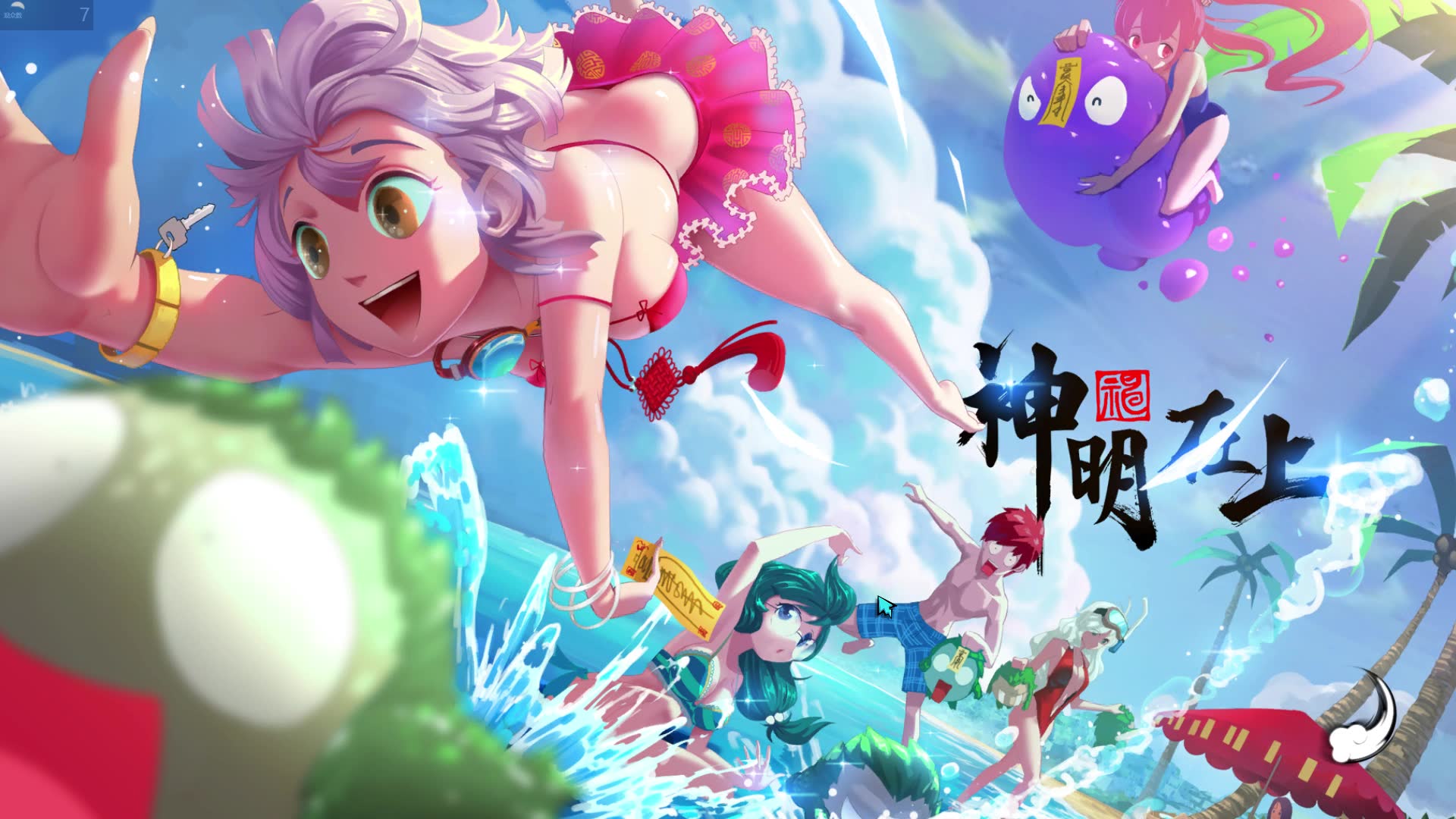 【岚猫受】国产游戏(神明在上)打不过啊20190729-112530974