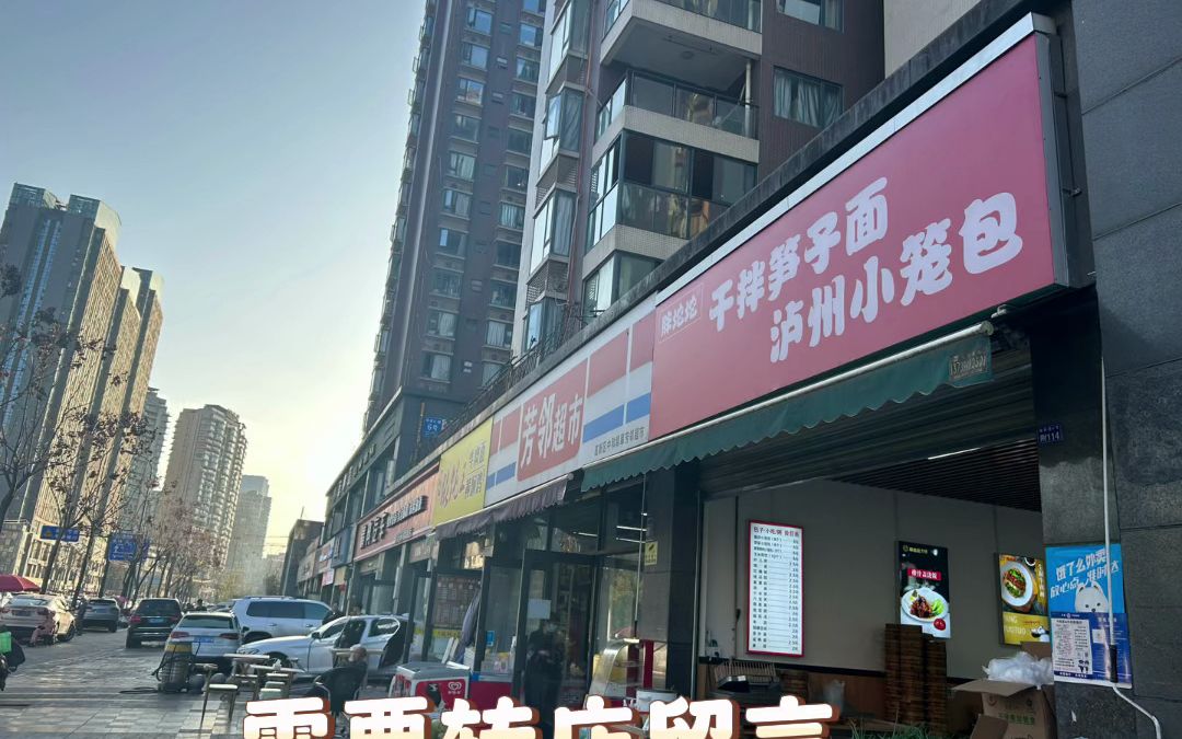 成都市高新区锦韵路翡翠半岛小区门口早餐店转让
