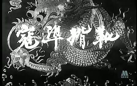 安徽淮北梆子电影《寇准背靴》(1960)顾锡轩 张福兰 郑莲馨演唱哔哩哔哩bilibili