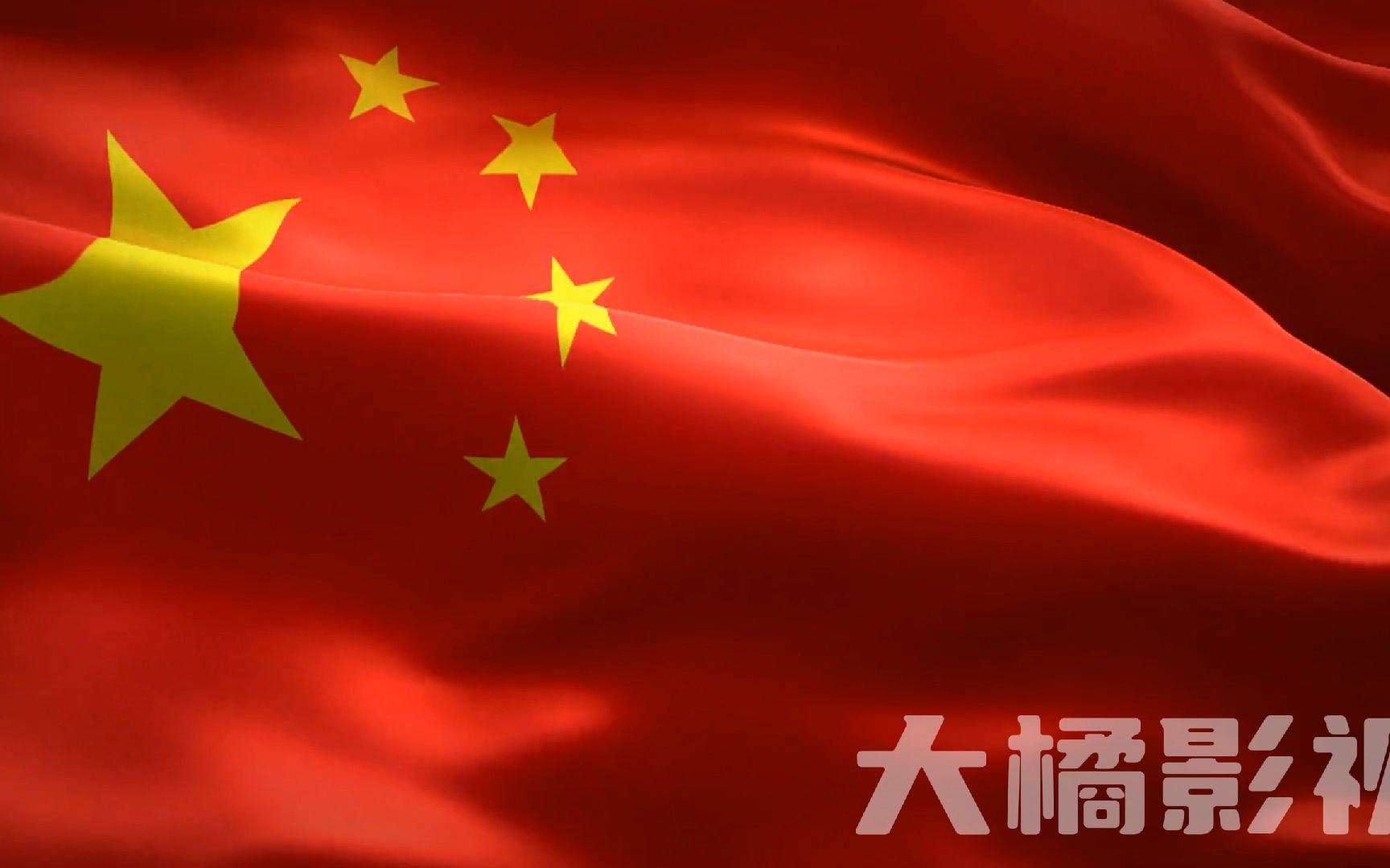 《我爱你中国》伴奏丨朗诵演讲伴奏背景视频丨1080p高清视频素材