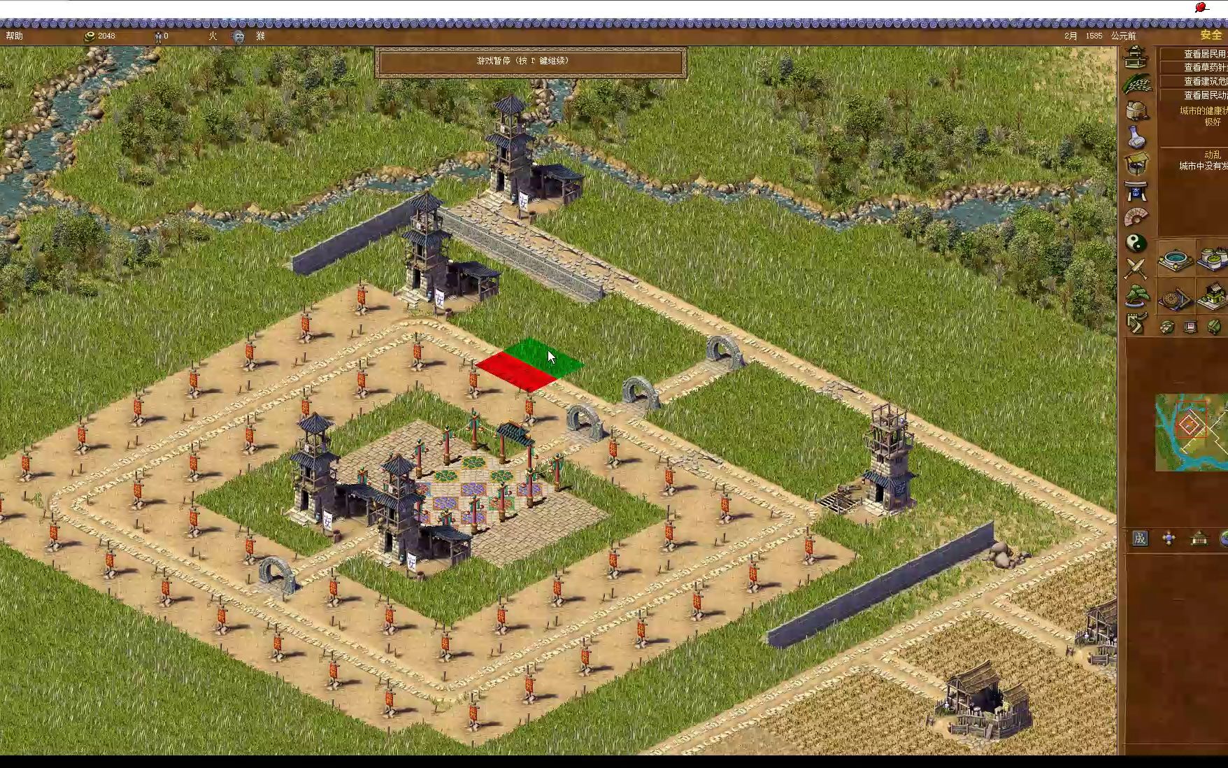 8 龙之崛起 商朝 第二关 宝鸡