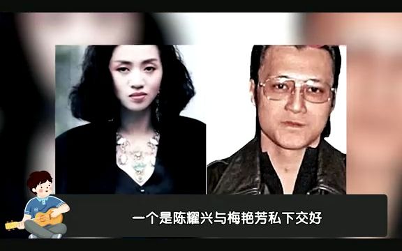 香港女儿梅艳芳,被黄朗维当众掌掴,向太仗义相助才摆平哔哩哔哩bilibili