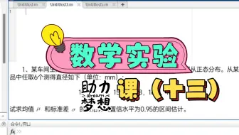 MATLAB-课（十三）