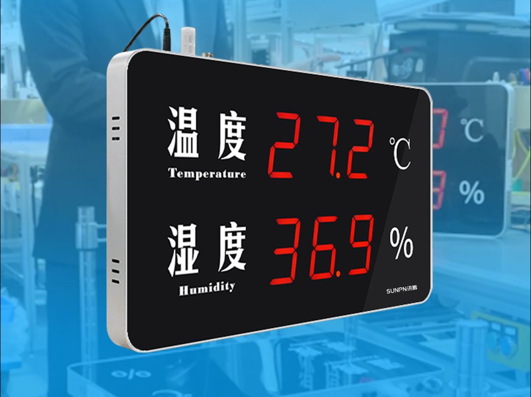 温湿度露点显示屏 ,环境监控led显示屏电子看板,可设定阈值自动报警