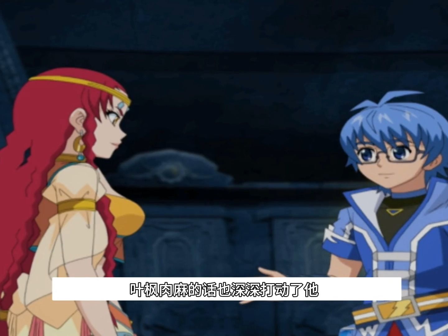 主角团全员女装