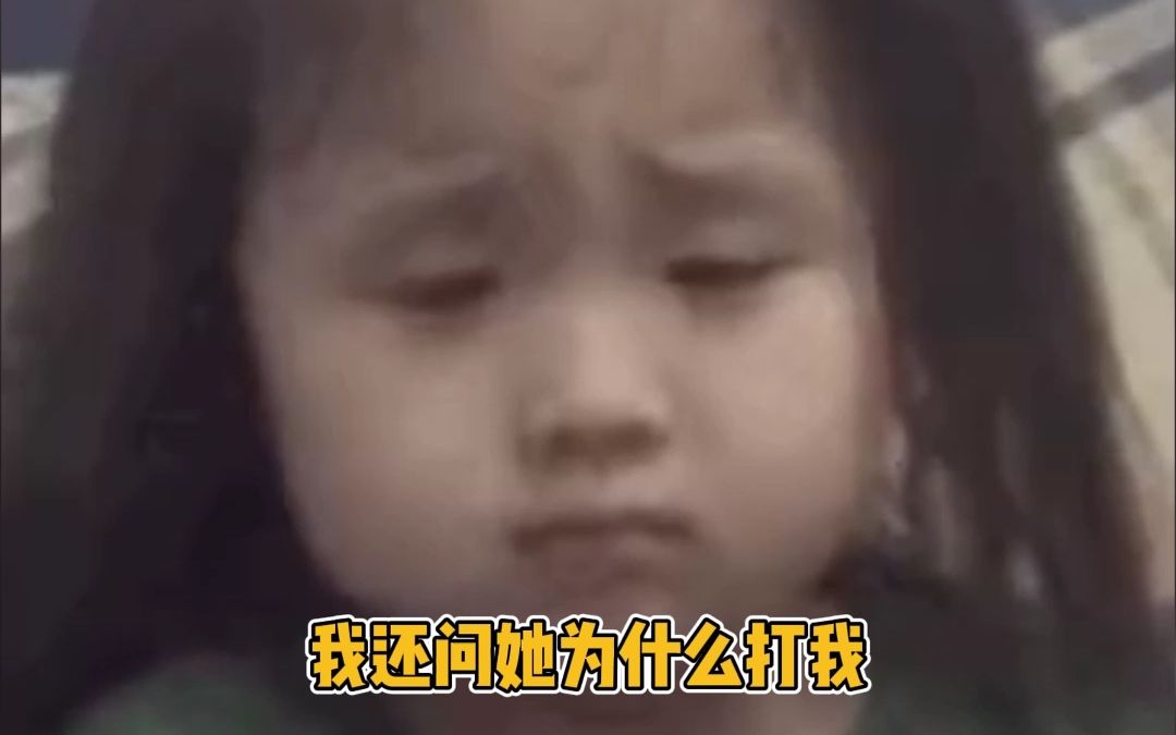 儿子喊:妈妈!这是跳𐟥š吗?走过去一看,指着书上的跳蚤,这个字是念“蛋”吧哔哩哔哩bilibili