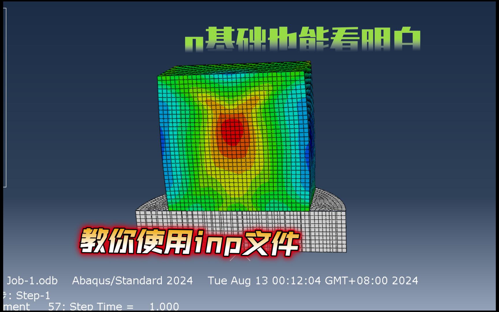 abaqus钢纤维混凝土实验——千万量级数量的纤维生成方式哔哩哔哩bilibili