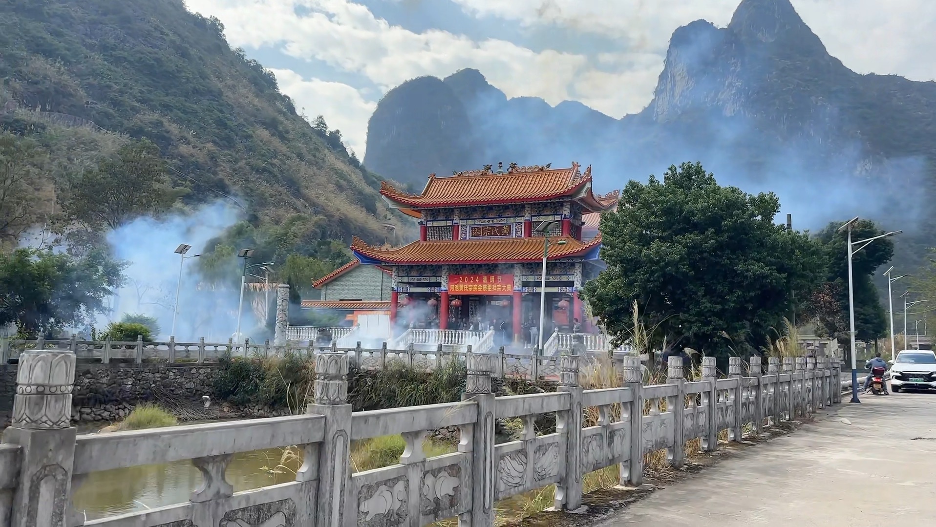 广西河池黄氏祠堂,每月初一都要拜祖,你们有吗?哔哩哔哩bilibili