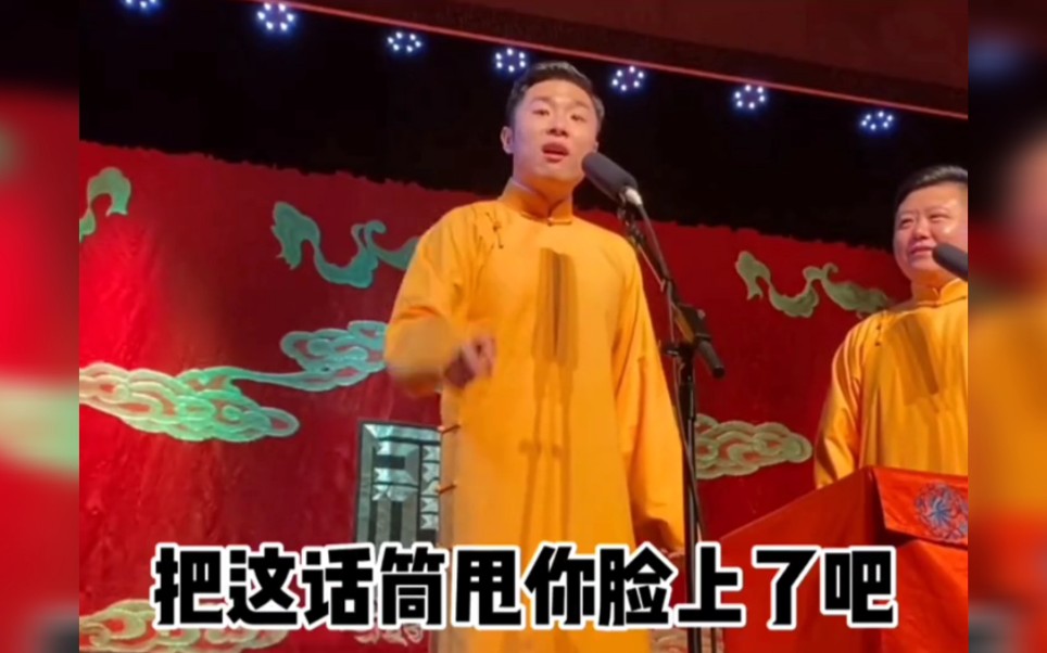 德云社德云女孩的接茬让人意想不到