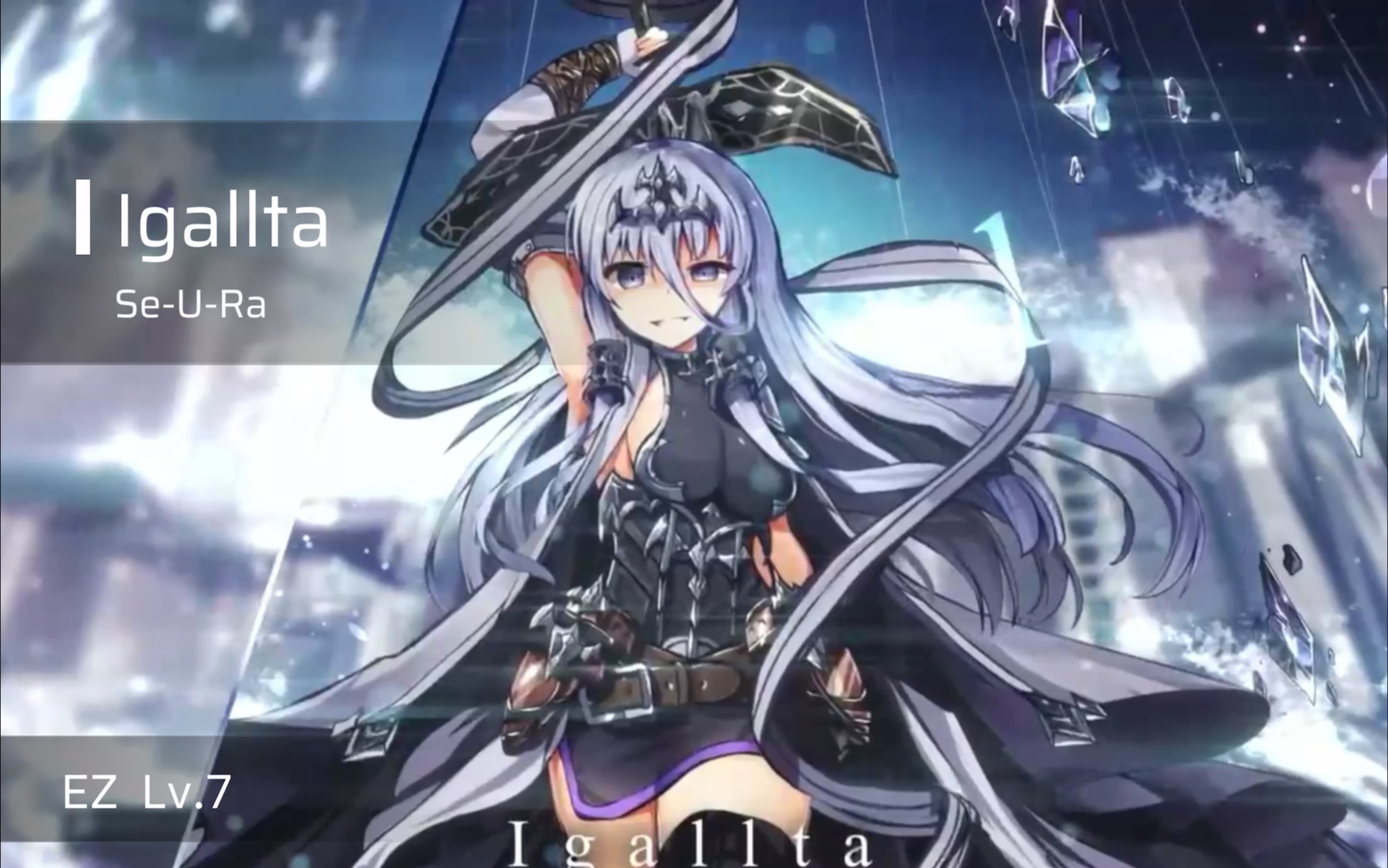 igallta hd12 全连(菜)