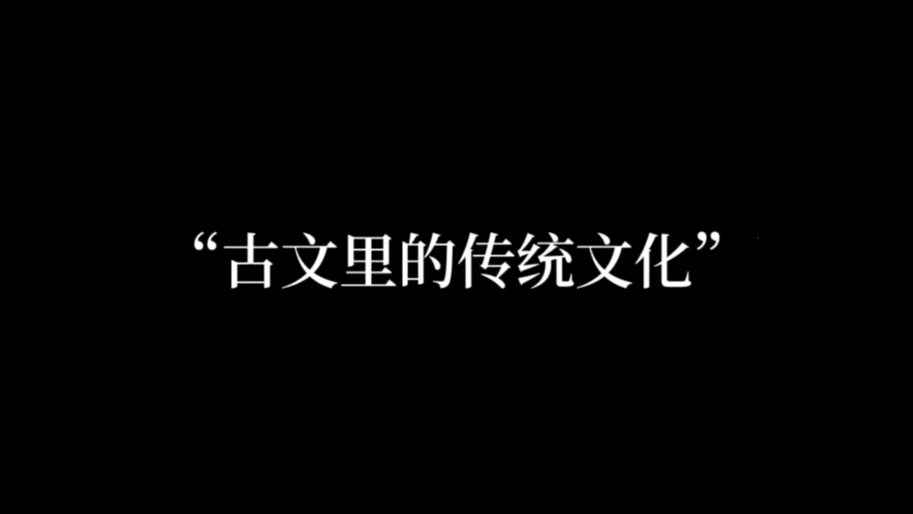 [图]“人生四大喜： 久旱逢甘雨，他乡遇故知。洞房花烛夜，金榜题名时。”