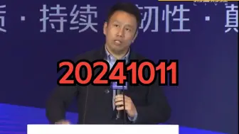 Download Video: 【经济学家付鹏】：全民发钱替代加杠杆是个好选择吗？