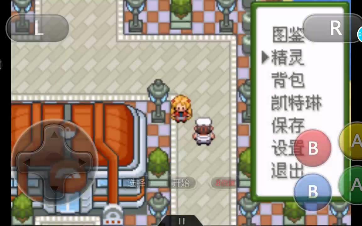 口袋妖怪釉色汉化版攻略虫系道馆