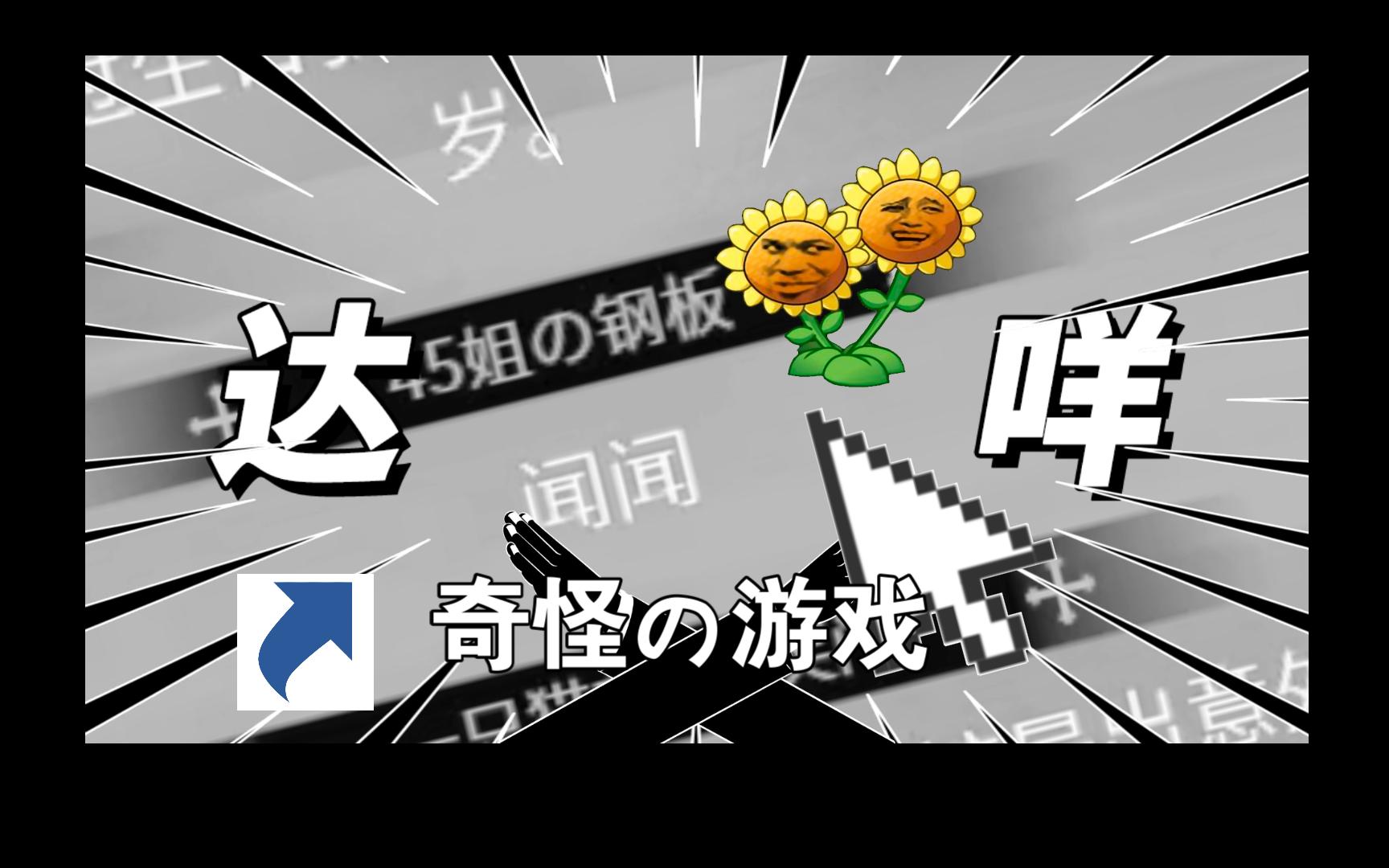 直播时从裤裆里掏出大宝贝