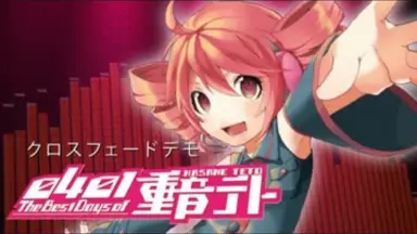 0401 -THE BEST DAYS OF 重音テト-哔哩哔哩_Bilibili